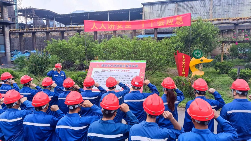 靖西大西南公司在安全文化主題公園進行安全承諾。廣西大錳集團供圖