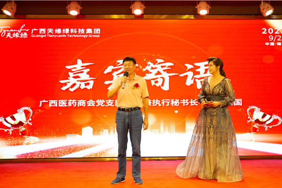 黃建國發(fā)表講話。甘秋娟攝