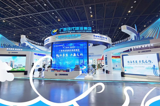 廣西供應(yīng)鏈服務(wù)集團(tuán)有限公司展位