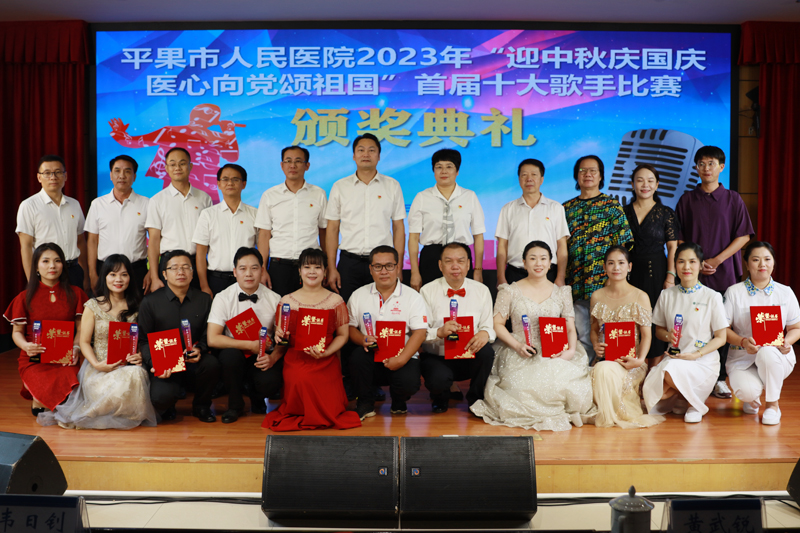 頒獎(jiǎng)典禮。周榮報(bào)攝