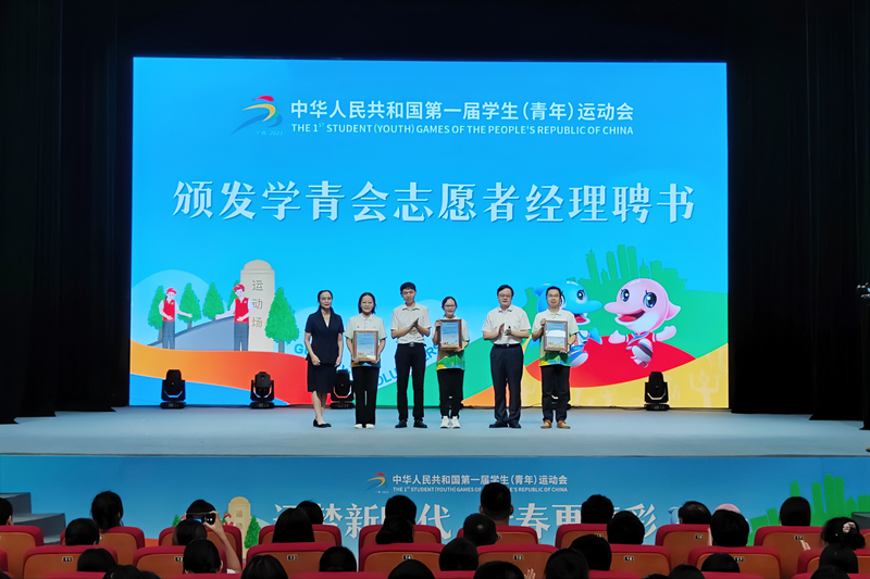 頒發(fā)學(xué)青會(huì)志愿者經(jīng)理聘書。覃炫銘攝