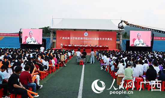 開(kāi)學(xué)典禮現(xiàn)場(chǎng)。人民網(wǎng) 付華周攝