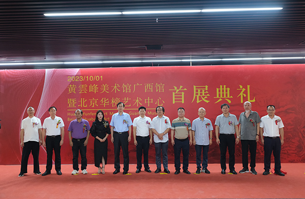 典禮現(xiàn)場(chǎng)。主辦方供圖