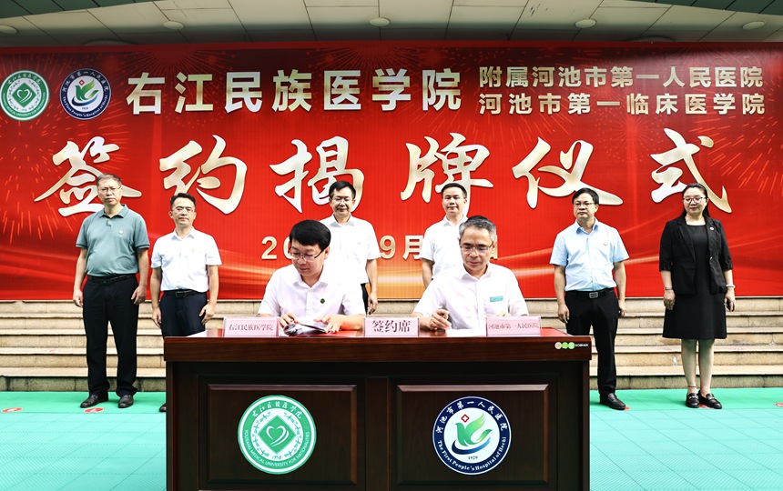 簽約儀式現(xiàn)場。麻霄漢攝