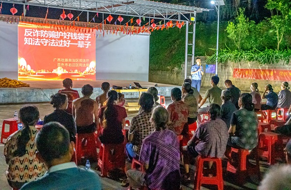 送法下鄉(xiāng)活動(dòng)