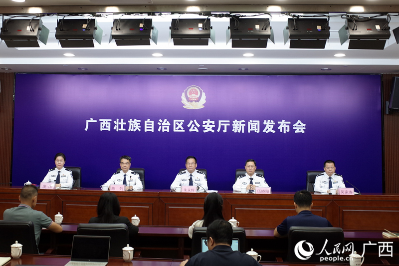 新聞發(fā)布會現(xiàn)場。人民網(wǎng)記者 覃心攝