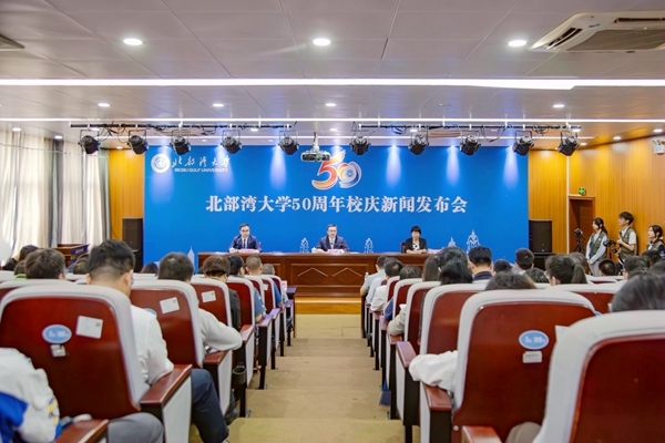 新聞發(fā)布會(huì)現(xiàn)場。肖怡攝