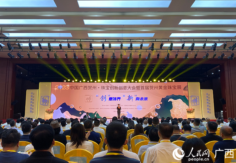 開幕式現(xiàn)場。人民網(wǎng) 馮肖慧攝