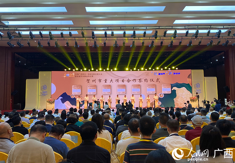 簽約儀式。人民網(wǎng) 馮肖慧攝