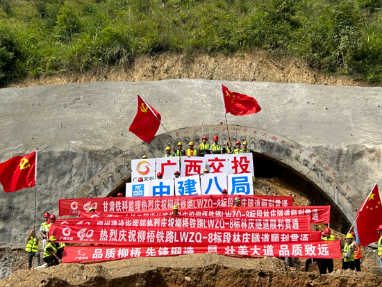 順利貫通。郭惠攝