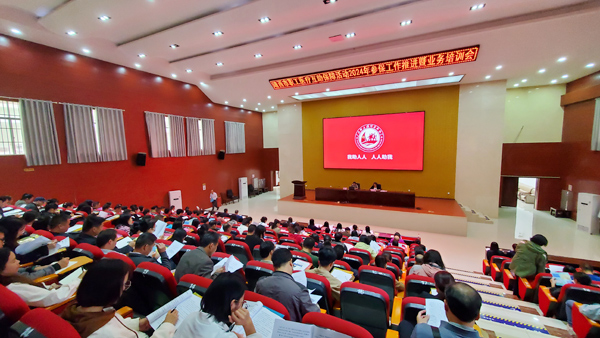 培訓會現(xiàn)場