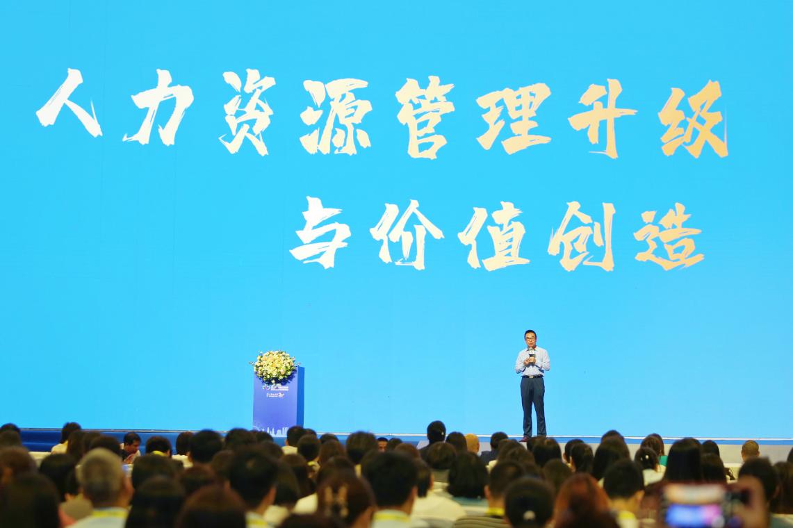 峰會(huì)邀請(qǐng)八位知名企業(yè)高管和權(quán)威機(jī)構(gòu)專家、資深學(xué)者分享最新研究成果和成功實(shí)踐案例。劉毅恒攝