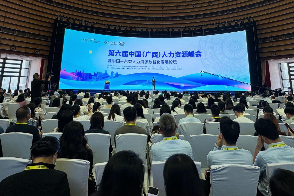 峰會(huì)現(xiàn)場(chǎng)。劉毅恒攝