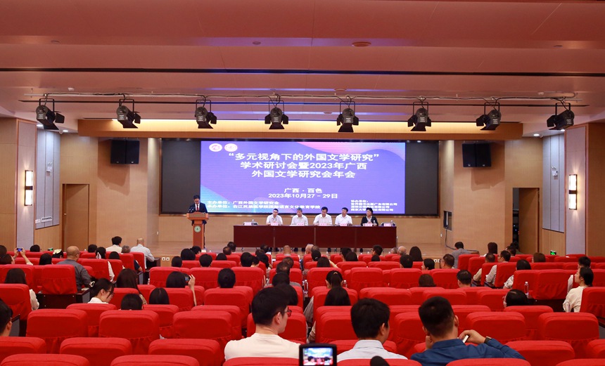 活動現(xiàn)場。右江民族醫(yī)學(xué)院供圖