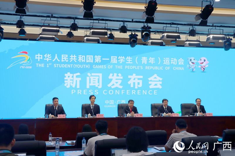 新聞發(fā)布會現(xiàn)場。人民網(wǎng)記者 覃心攝