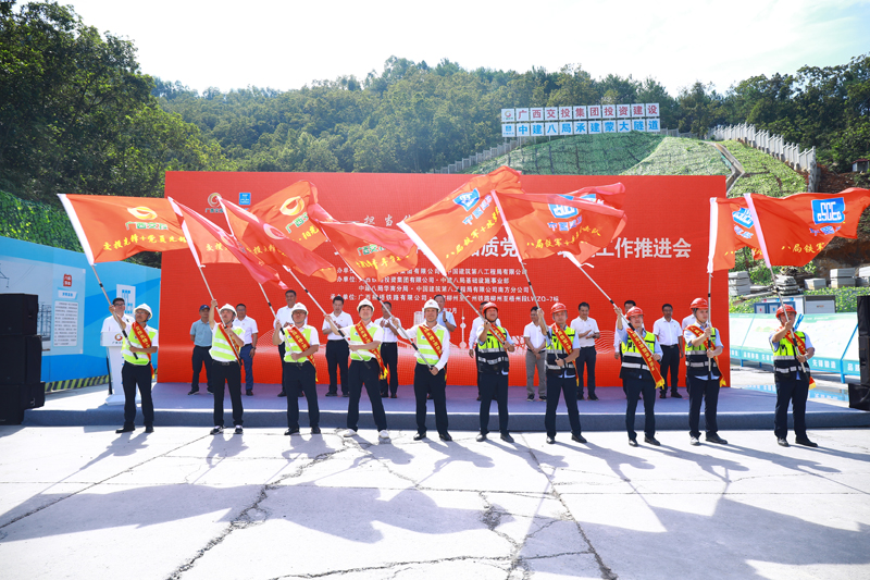 柳梧鐵路項目黨員突擊隊、青年突擊隊授旗。黎文剛攝