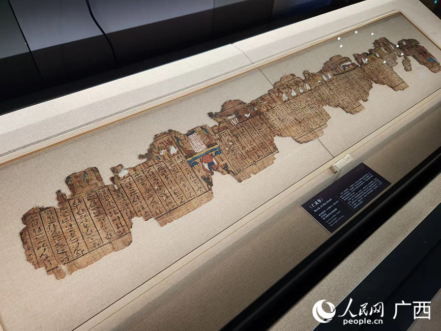 展出的展品。人民網(wǎng)記者 黃子婧攝