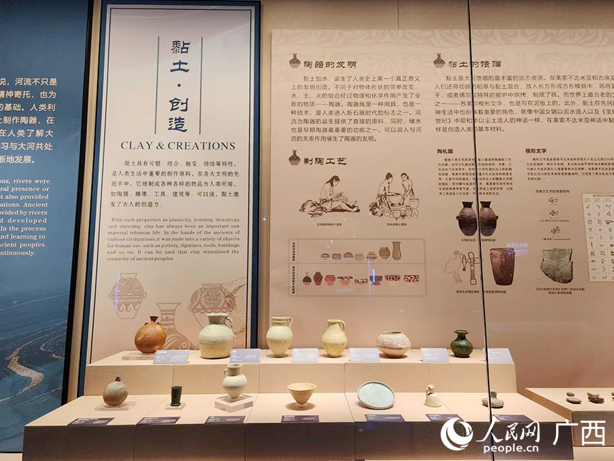 展出的展品。人民網(wǎng)記者 黃子婧攝