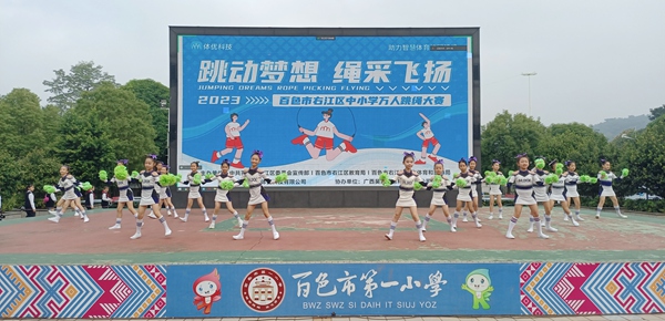 活動開幕式現(xiàn)場。右江區(qū)委宣傳部供圖