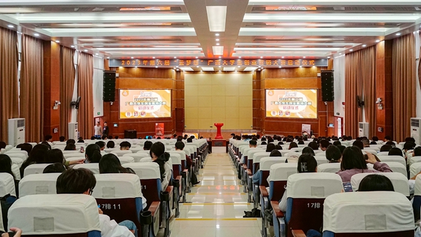 大賽啟動儀式現(xiàn)場。主辦方供圖