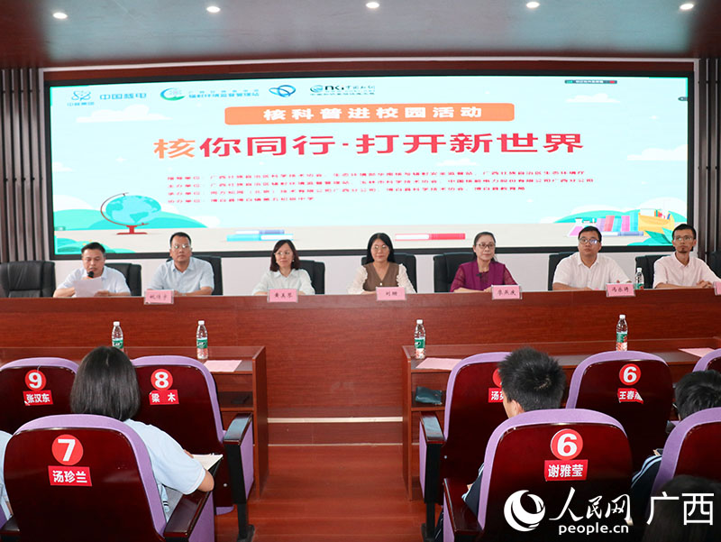 活動現(xiàn)場。人民網(wǎng) 付華周攝