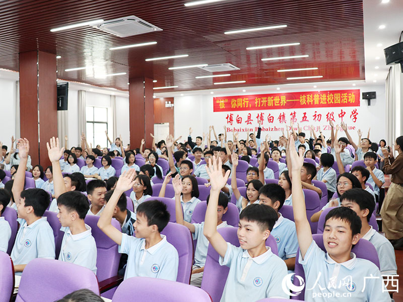 學(xué)生們積極參與互動。人民網(wǎng) 付華周攝