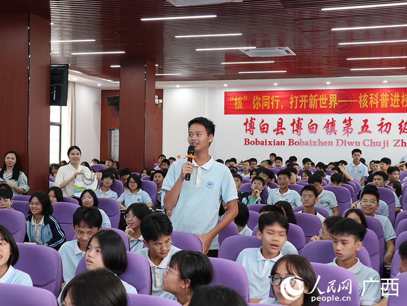 學(xué)生參與互動問答。人民網(wǎng) 付華周攝