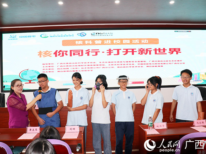 同學(xué)們現(xiàn)場試穿防護設(shè)備。人民網(wǎng) 付華周攝