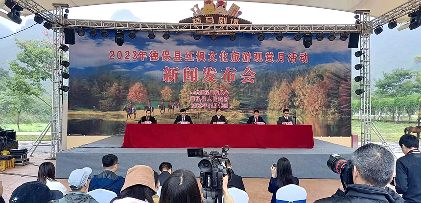 新聞發(fā)布會(huì)現(xiàn)場(chǎng)。黎堅(jiān)攝