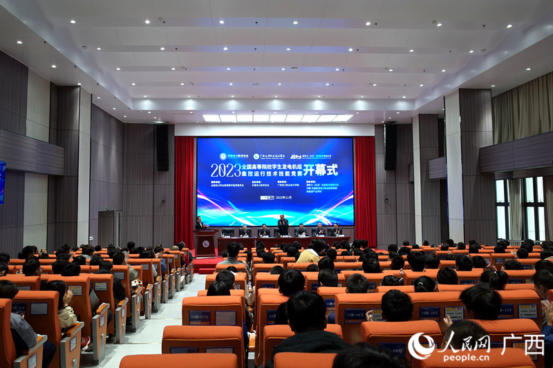 開幕式現(xiàn)場。人民網記者 覃心攝