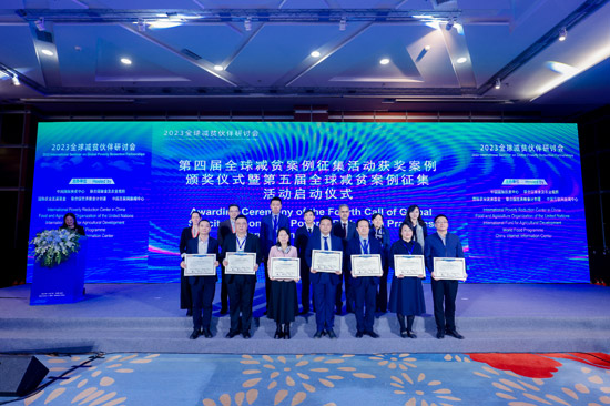 樂(lè)業(yè)縣委宣傳部供圖