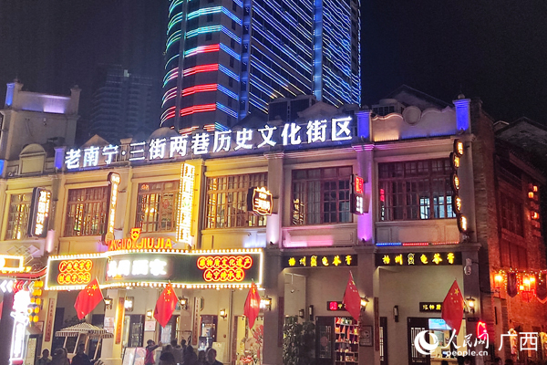 老南寧·三街兩巷歷史文化街區(qū)。人民網(wǎng)記者 王勇攝