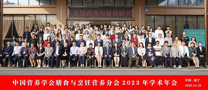 學術年會合照。廣西民族大學相思湖學院管理學院供圖