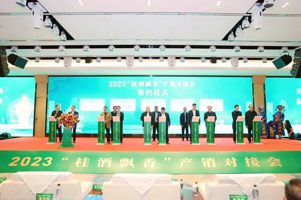 簽約儀式現(xiàn)場。主辦方供圖