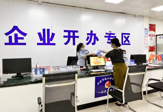 工作人員在鐵山港區(qū)質(zhì)量“一站式”服務(wù)站向企業(yè)講解質(zhì)量幫扶政策。  