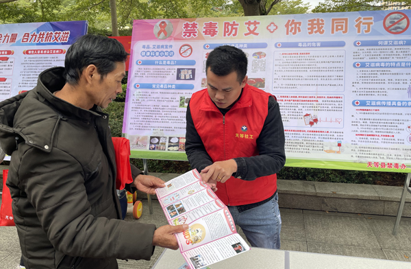 禁毒社工向群眾介紹禁毒防艾相關(guān)知識。黃繼佳攝