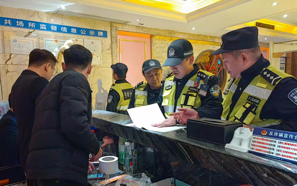 民警在酒店清查