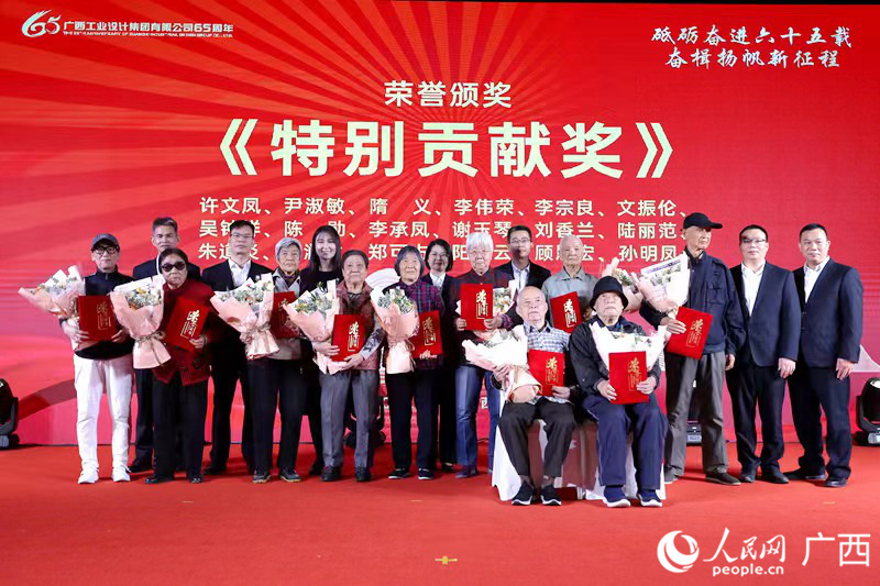 頒獎現(xiàn)場。