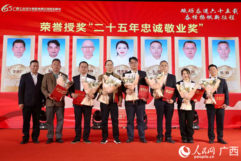 頒獎現(xiàn)場。