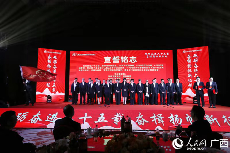 員共宣誓銘志。