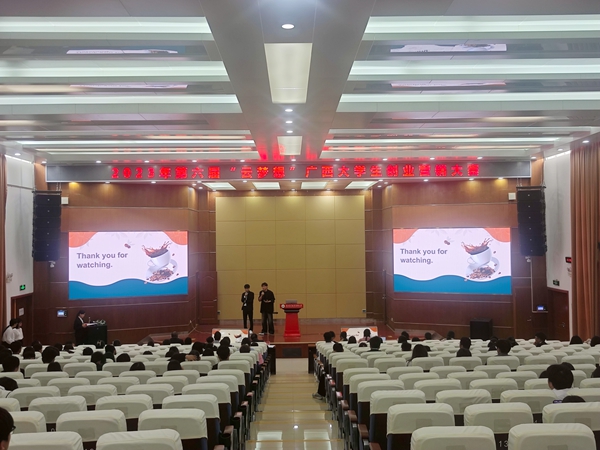 比賽現(xiàn)場。主辦方供圖