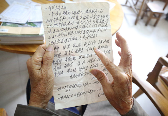 楊光輝所寫的感謝信。貴港市郵政分公司供圖