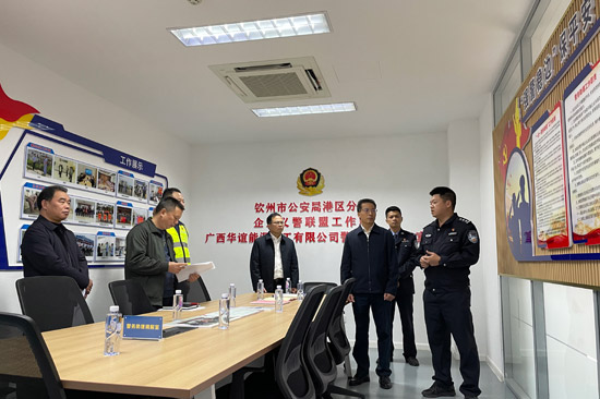 欽州市“一企一警務(wù)助理”機(jī)制企業(yè)工作站。攝影 寧心海