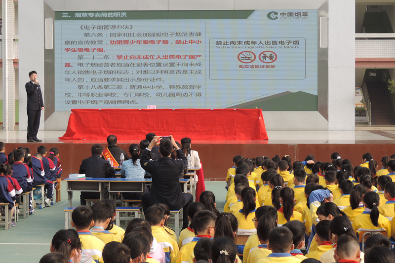 煙草專賣執(zhí)法人員深入校園，向未成年人講解電子煙相關(guān)法律法規(guī)。覃磊攝