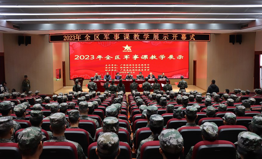 開幕式現(xiàn)場。黃旭華攝