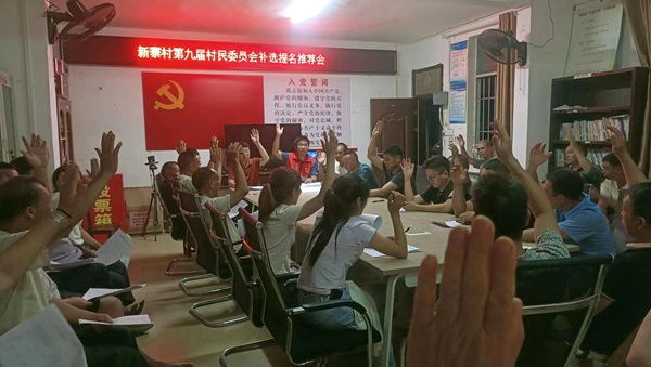 董明右組織召開村民代表大會(huì)補(bǔ)選新寨村副支書。右江民族醫(yī)學(xué)院供圖