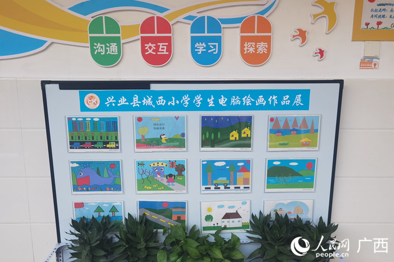 興業(yè)縣城西小學(xué)學(xué)生電腦繪畫作品展。人民網(wǎng)記者 覃心攝