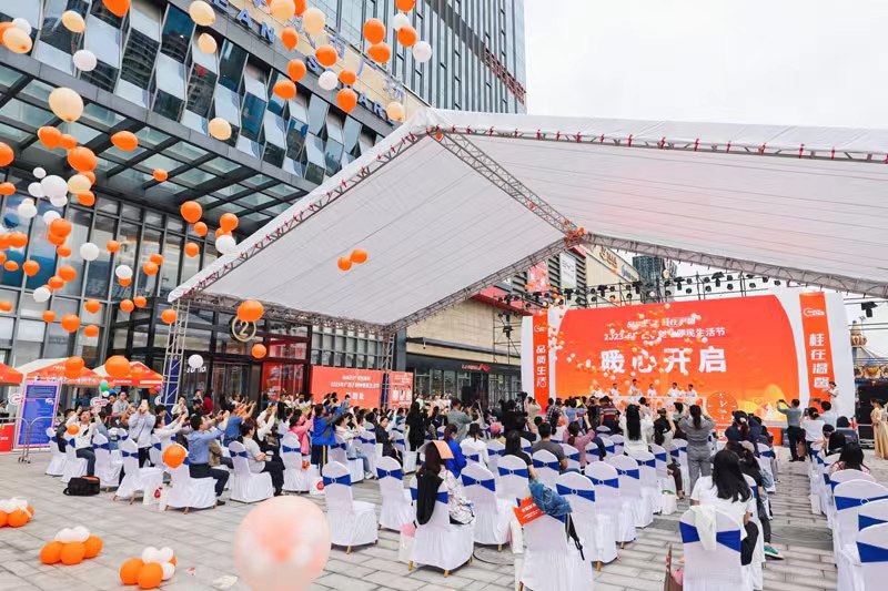 廣西一刻鐘便民生活節(jié)啟動儀式現(xiàn)場。廣西商務(wù)廳供圖