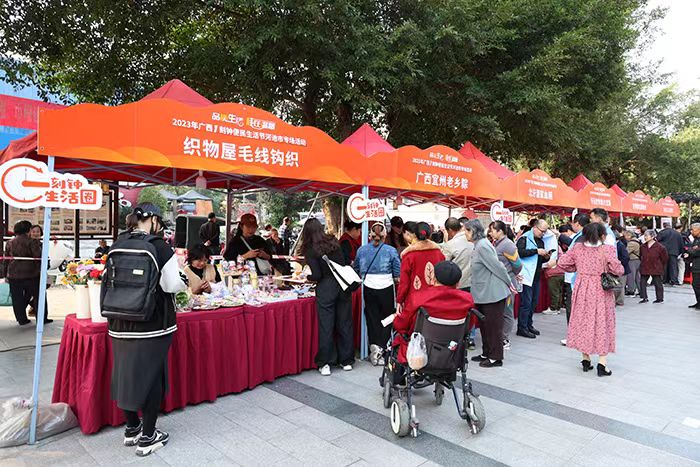 廣西一刻鐘便民生活節(jié)便民惠民市集。廣西商務(wù)廳供圖