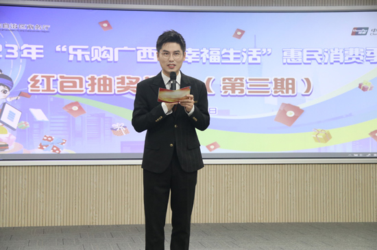 活動現(xiàn)場。廣西商務(wù)廳供圖